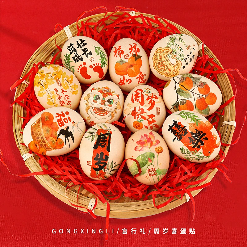 Прикольные яичные наклейки с наклейками на яйца