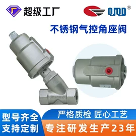 电磁阀;角阀;其他阀门