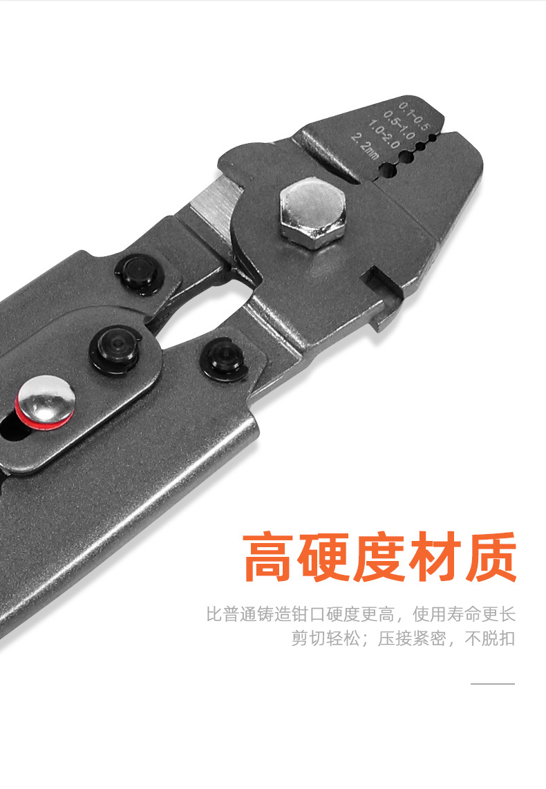 鱼线钳_03.jpg