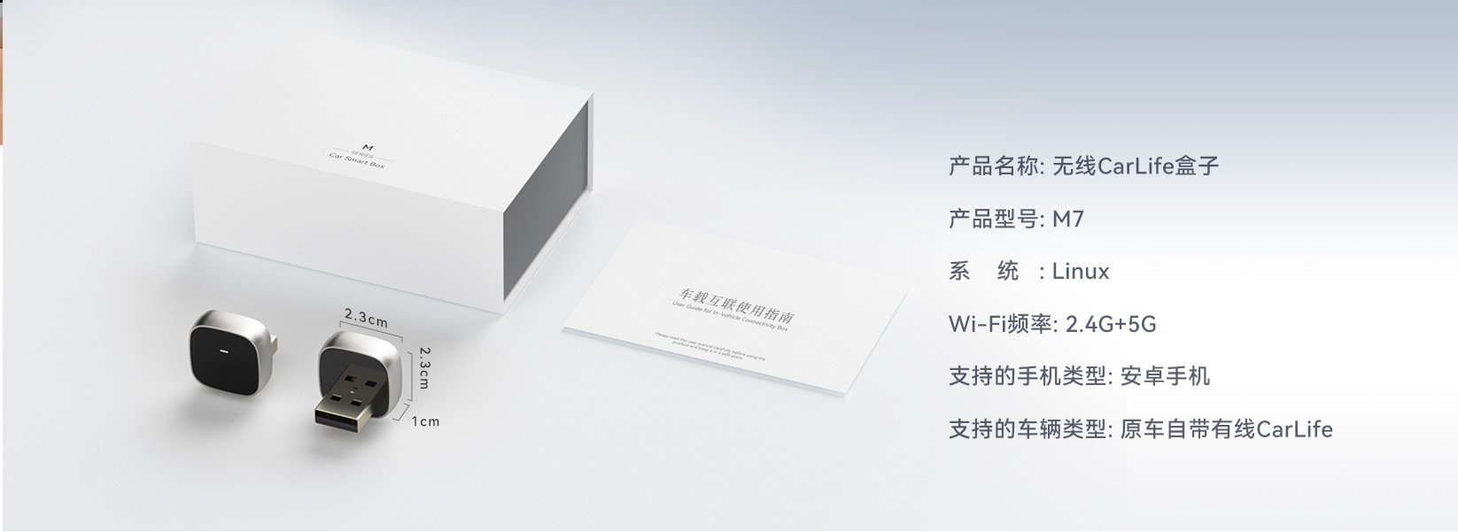 Car Interconnect Box Converts Wired Carplay to Wireless Carlife, Supports Android Phones Such as Vivo, Xiaomi, Oppo, Etc