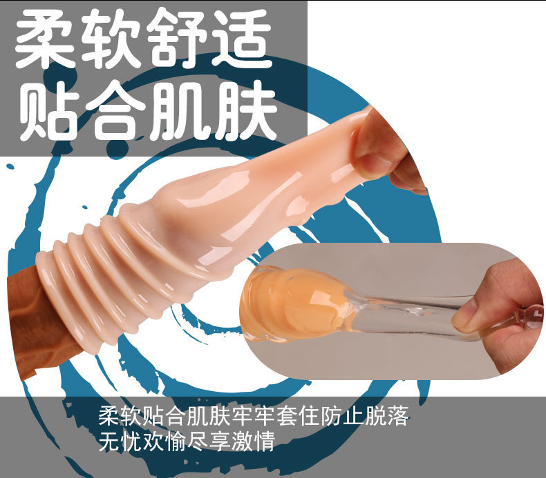 Multi-Purpose Textured Stimulation Sleeve, Manual TPE Male Masturbator, Compact 10.5 cm Design — detail image 5