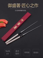 刺身箸寿司料理日本料理ステンレス先サーモンたこ焼き専用箸日本