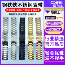 �m�������A��20/22mmͨ����F�b���P䓱펧С��8/9PRO���ٱ펧