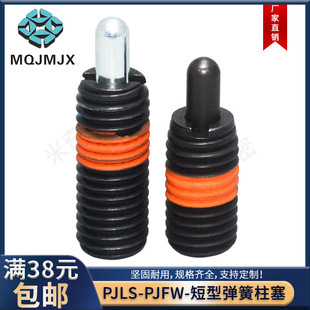 PJLS/PJFW̼䓶��p�d�͏��������ݼy�i�o��λ�N�A���N�z�U����M10