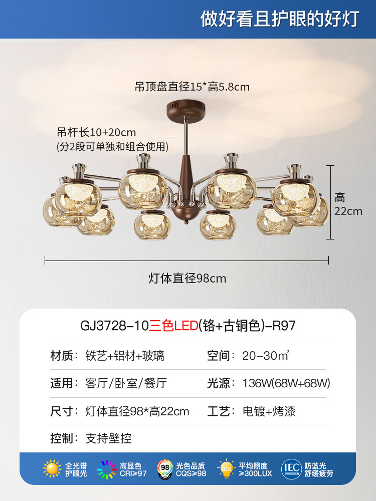 [Полный спектр защиты глаз] 10 головок