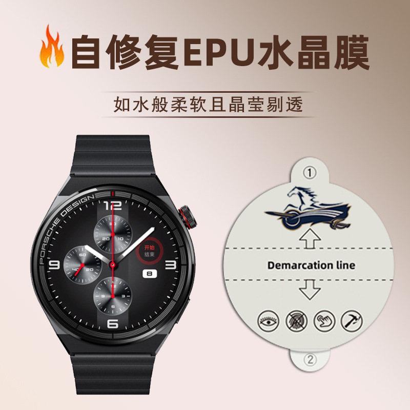 Película protectora para reloj Huawei Watch GT6, película de cristal EPU de alta definición para Watch GT5, película de hidrogel al por mayor