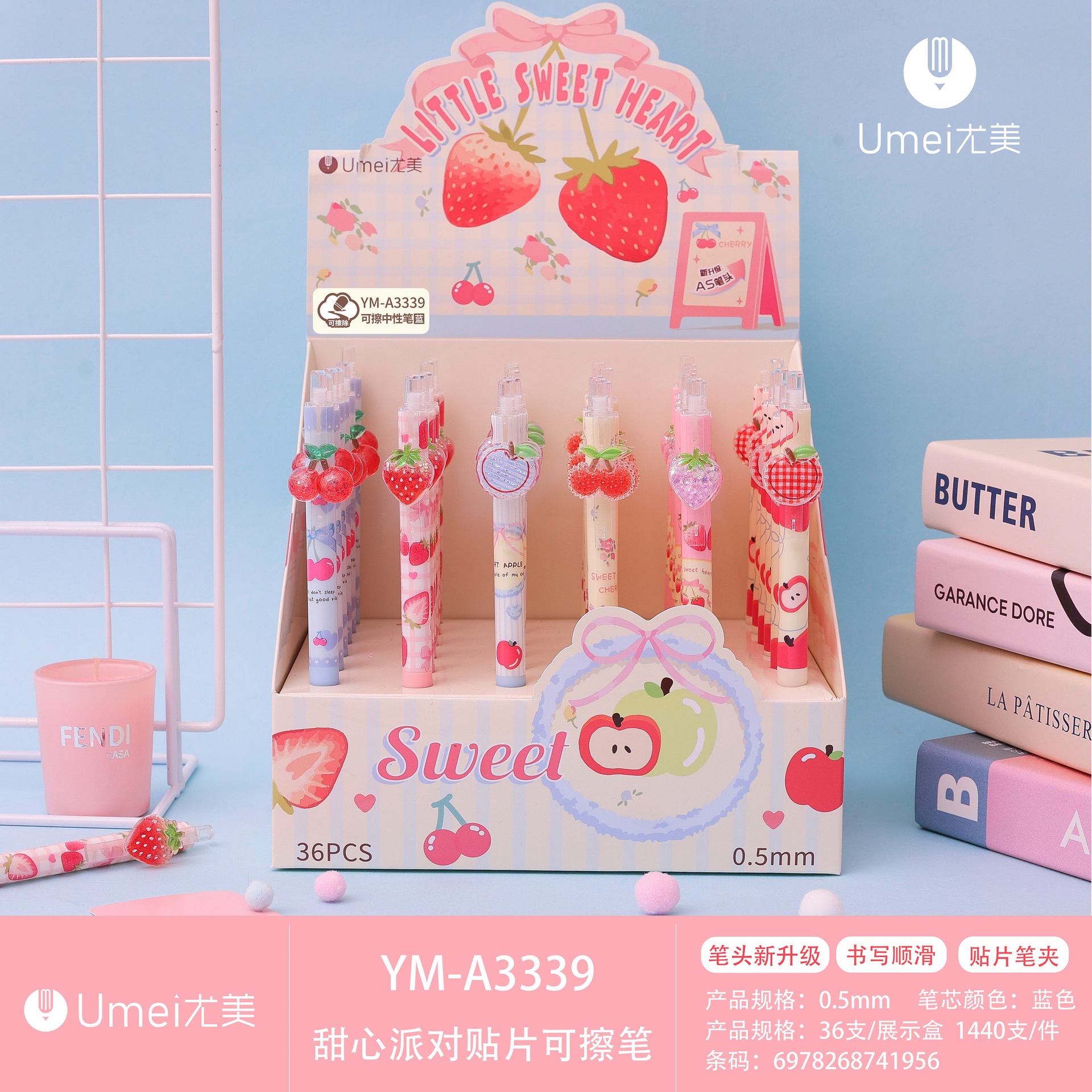 블루 YM3339 스윗하트 파티 지울 수 있는 펜 1개 [36개/박스]