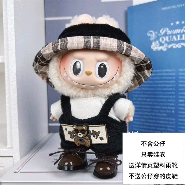 LBB-5 baby clothes (hat + clothes + overalls + free brown rain boots)