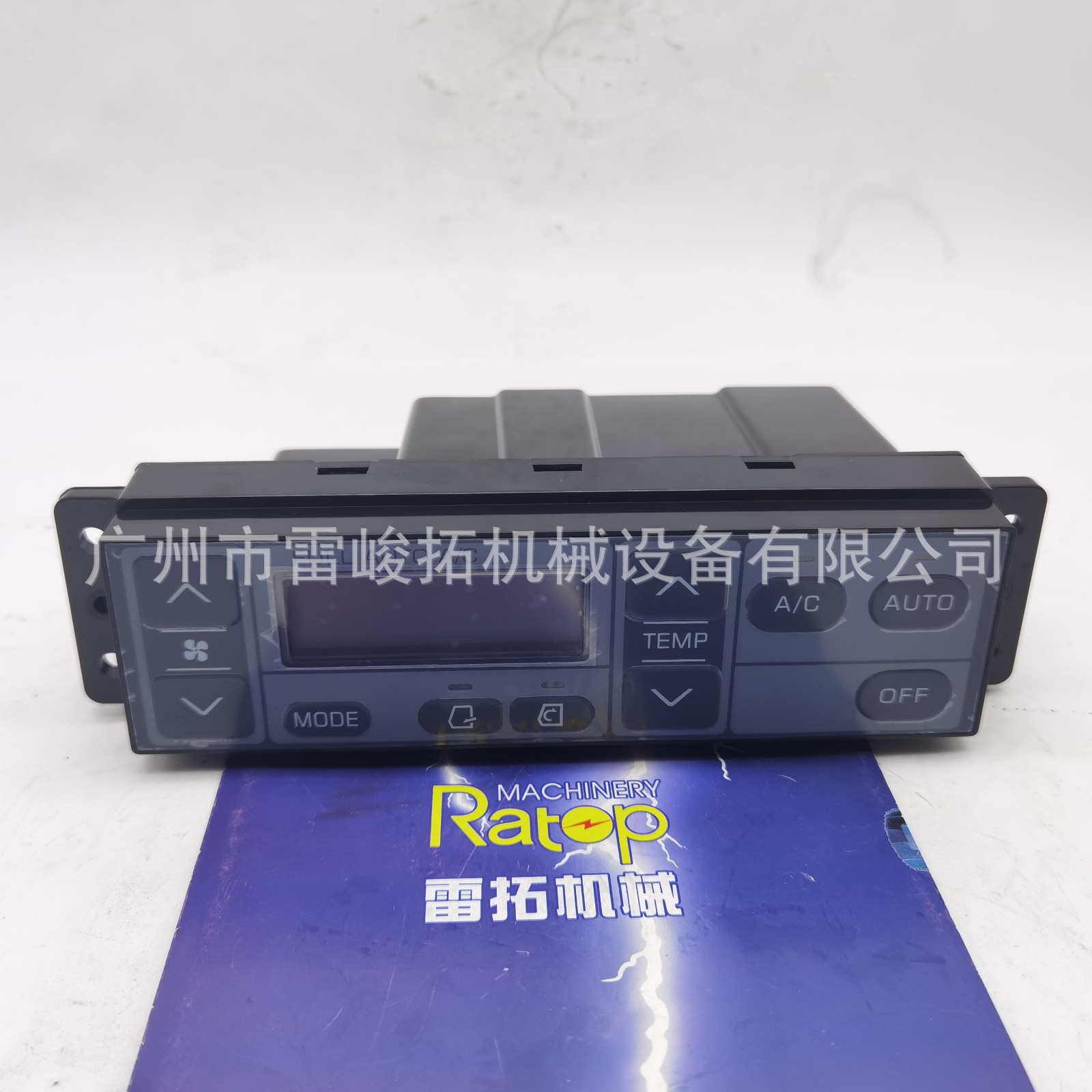挖掘机装载机配件 ZAX200 ZAX330 空调面板 4426048 503722-3050