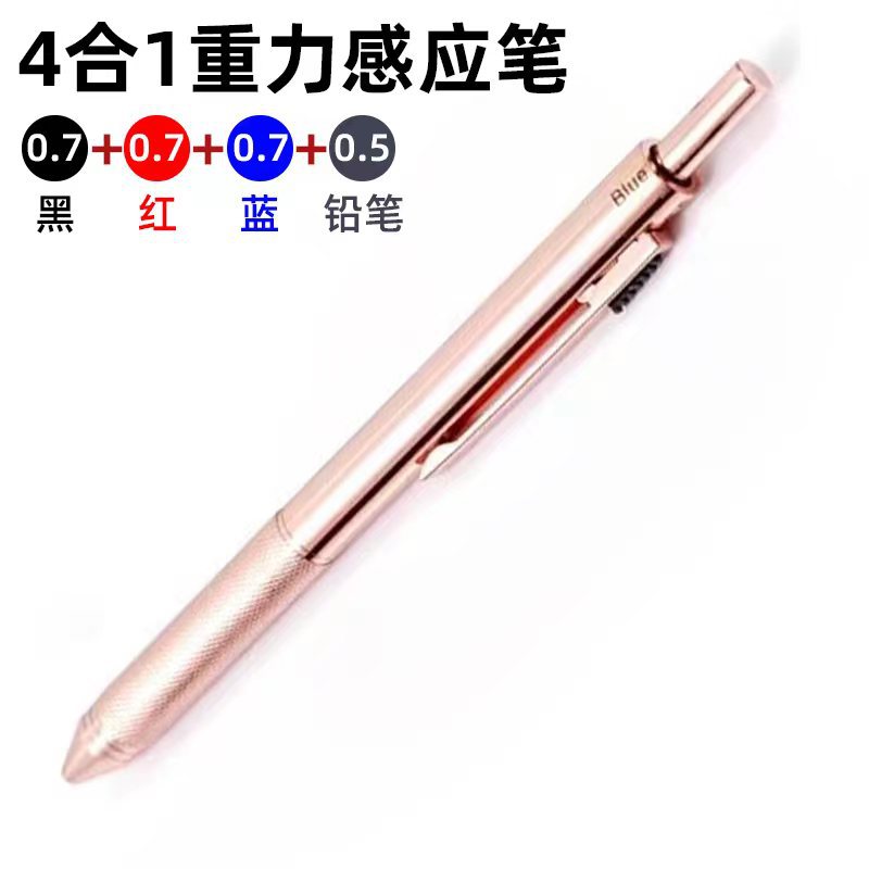 Negro tecnología de inducción de gravedad multifuncional pluma de metal estudiante bolígrafo de negocios + lápiz automático Cuatro en Uno Multi-Color