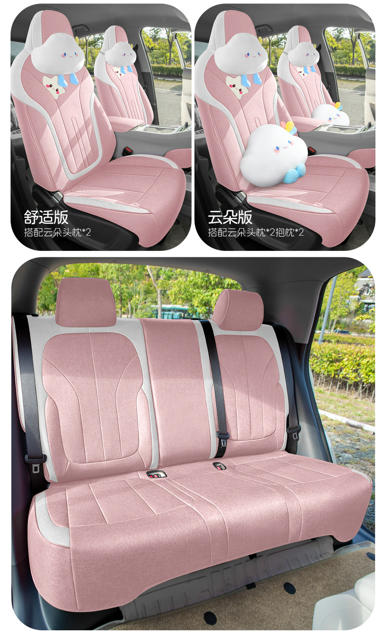 Factory Direct Sales of Geely Xingyue Cotton and Linen Wear-Resistant Breathable Car Seat Cushions and Full-Cover Car Seat Covers