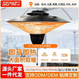 空调扇;暖风机取暖器;电子五金材料
