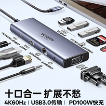 拓展坞typec扩展hdmi投屏转换usb分线器hub集线网线多接口桌