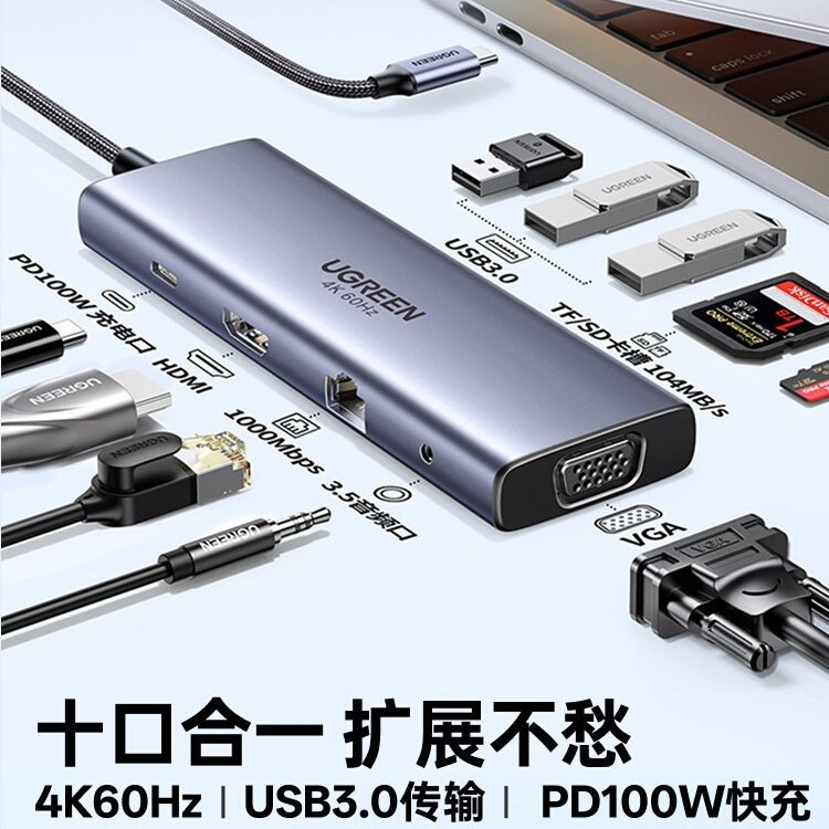 拓展坞typec扩展hdmi投屏转换usb分线器hub集线网线多接口桌