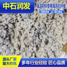 供应保温砂浆防火涂料用海泡石纤维 刹车片用无石棉矿物复合纤维
