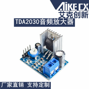 Electronic module, 2030A