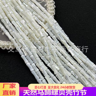 ��Ȼؐ���R����5*12MM�񹝈A�� ���L���diy���������Ʒ���l