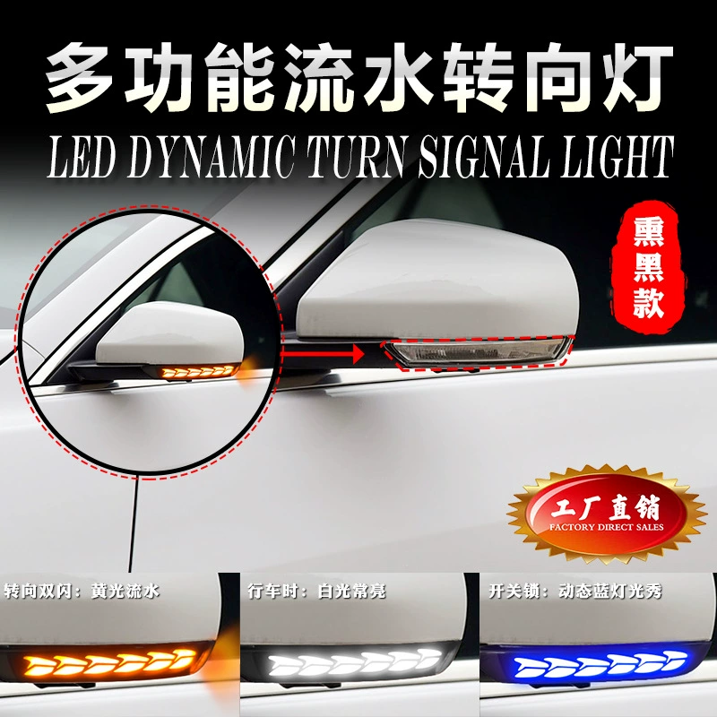 Подходит для Cadillac ATS зеркало заднего вида, ходовая лампа указателя поворота с оттенком синего дневного света, модификация модели Long Lin