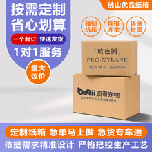 ���Ƽ��������ˮ�����f�����L�lӡˢ���ӆ��С������ˮ���b