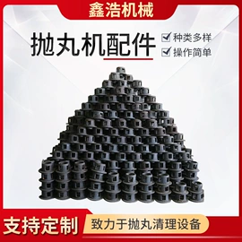 抛丸清理机;人造磨料;清洗设备配件