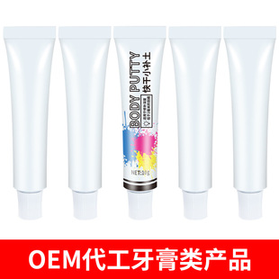 Quick-drying small soil repair car paint scratch repair fill putty putty outer packaging substitute toothpaste products