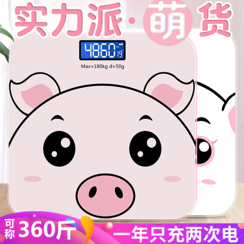 Home Precision Electronic Scale Human Scale Cartoon Female Dormitory Weighing Scale Weight Loss Durable Adult Health Scale