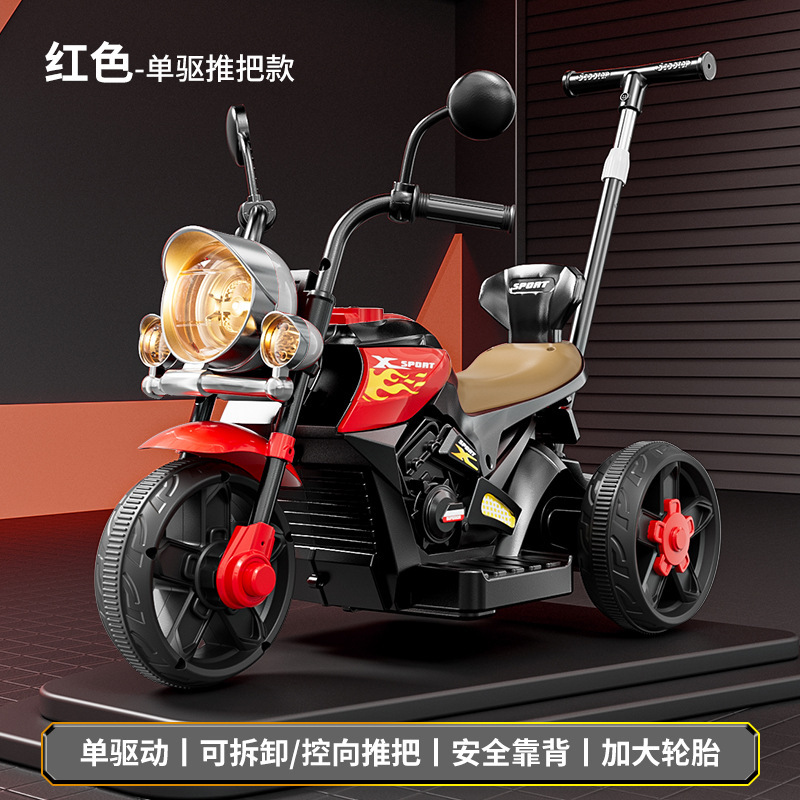 子供用電動バイク三輪車男の子と女の子用ベビーバッテリーカー子供が座って充電できるリモコンおもちゃの車|undefined