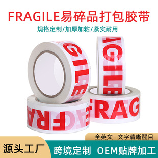 �羳ӡˢӡ��FRAGILE�z���׵׼t������Ʒ��������������f���b