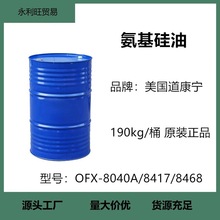   OFX-8040A/8417/8468 һ؛Դ ܛ