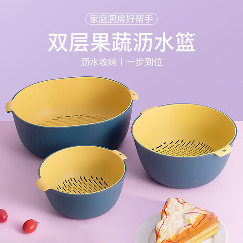 Double-layer draining basket, household plastic vegetable washing basin, 8-piece set, multi-functional household kitchen gadget, vegetable and fruit basket