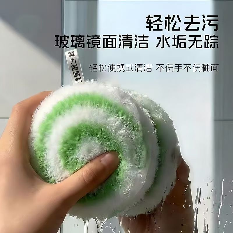 Powerful Stain-Removing Cleaning Ball, Japanese Cleaning Magic Tool, Multifunctional Soft Bristle Brush for Countertops, Bathrooms, and Washbasins, Can Be Hung