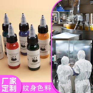 Tattoo Color Material Cross-Border Customization 30ml 6 Colors 10 Colors Tattoo Cutting Line Special Semi-Permanent Practice Tattoo Color Material