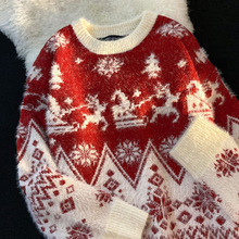 美式圣诞仿貂绒毛衣秋冬女软糯麋鹿设计感情侣复古慵懒针织过年衣
