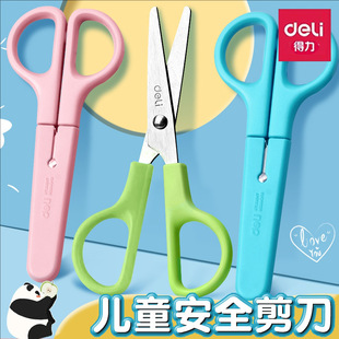 Deli Student Safety Handmade Scissors Child Safety Scissors Cartoon Student Scissors 6021 Student Office Supplies