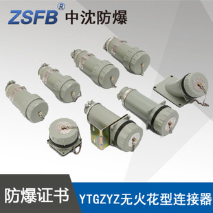 ����YTGZYZ25A3о�����o�����B�������ղ��^�����̶��Ƅ�ʽ֧��