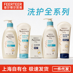 AVEENO��Ω�Z������˪��Һ��ͯϴ�l��ԡ¶���w��С��Ȫ��������