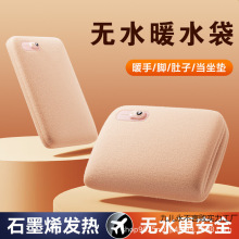 �oˮ��yů�ִ��¿�@��ˮ��ʯīϩ�l��a��ů�֌��oϥů��ů��