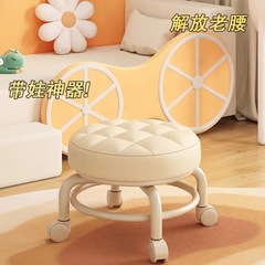 万向輪の低い腰掛けは静かに回転します。