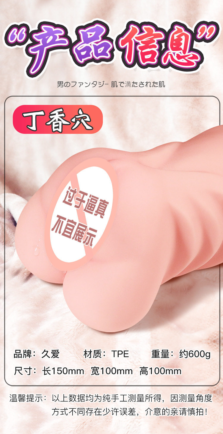 Jiuai Half-Body Male Masturbator TPE Inverted Mold with Realistic Vaginal and Buttocks Entry — detail image 9