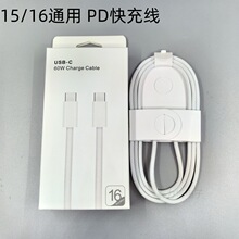 �m���O��16������iphone15��侎�����ptypec�֙C��늾��羳���l