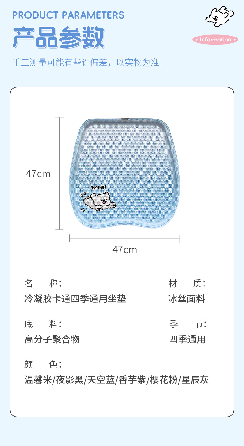 Snow Edge Creative Gel Cushion Cute Black Pink Cat Car Cooling Cushion Summer Plaid Breathable Office Seat Cushion