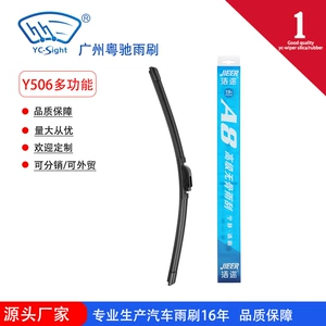 Silent multifunctional car wipers, universal frameless multifunctional wipers, specialized wiper blades for cartilage areas