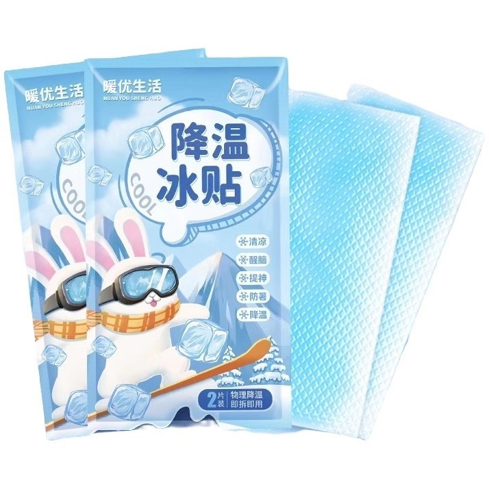 ホーチャン冷却パッチ、冷却パッチ、夏の熱中症予防パッチ、在庫メーカー卸売漫画冷却パッチ、冷却パッチ|undefined