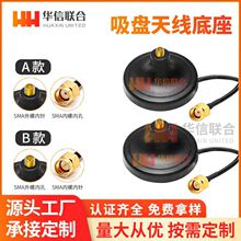 wifi GSM 3G 4G 433�쾀���L��·�����W���쾀���P����RG174��SMA