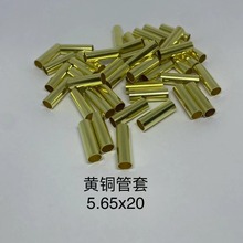 �~���и�ӹ����ֱ�ܟo�p���~���~��5.65x20�~�ܼ��S���㽭