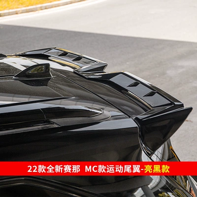 Applicable to 21-24 Toyota Senna tail modification Grevia fixed wing MC tail top wing Senna punch-free (Fixed wind wing) - senna-mc-sports-rear-wing-glossy-black