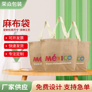 Linen Bag New Color Letter Linen Bag Casual Coin Purse Student Class Linen Bag Ready for Sale
