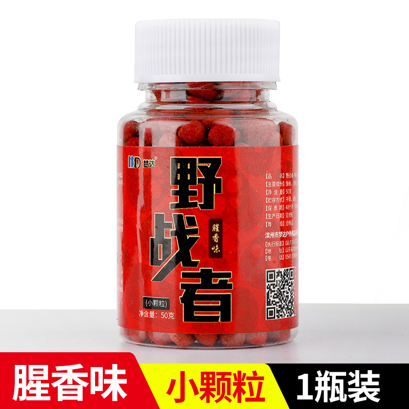 1 botella de pequeñas partículas de fragancia a pescado