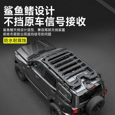 Roof rack – Box for Off-road Modification