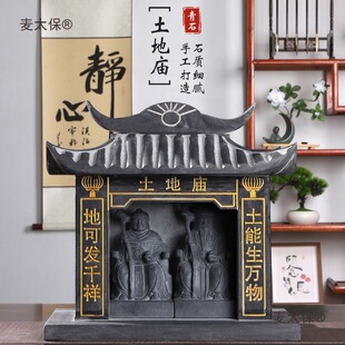 ��ʯ�[���������؏R�R���ӑ���ʯ��ʯ�^����С�R�������ع���̫��